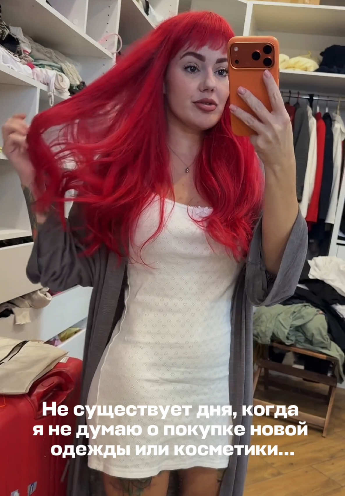 @Яна Ерофеева