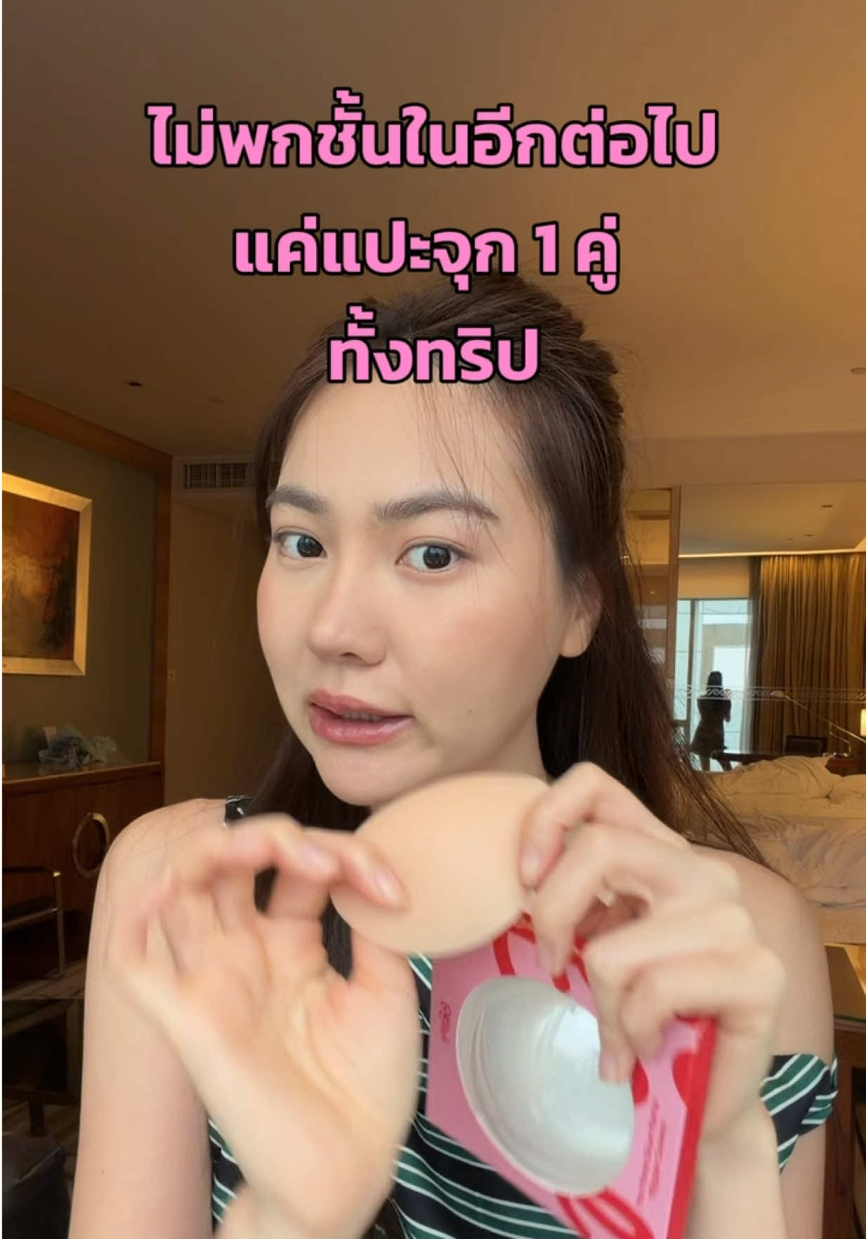 @Couple CEO