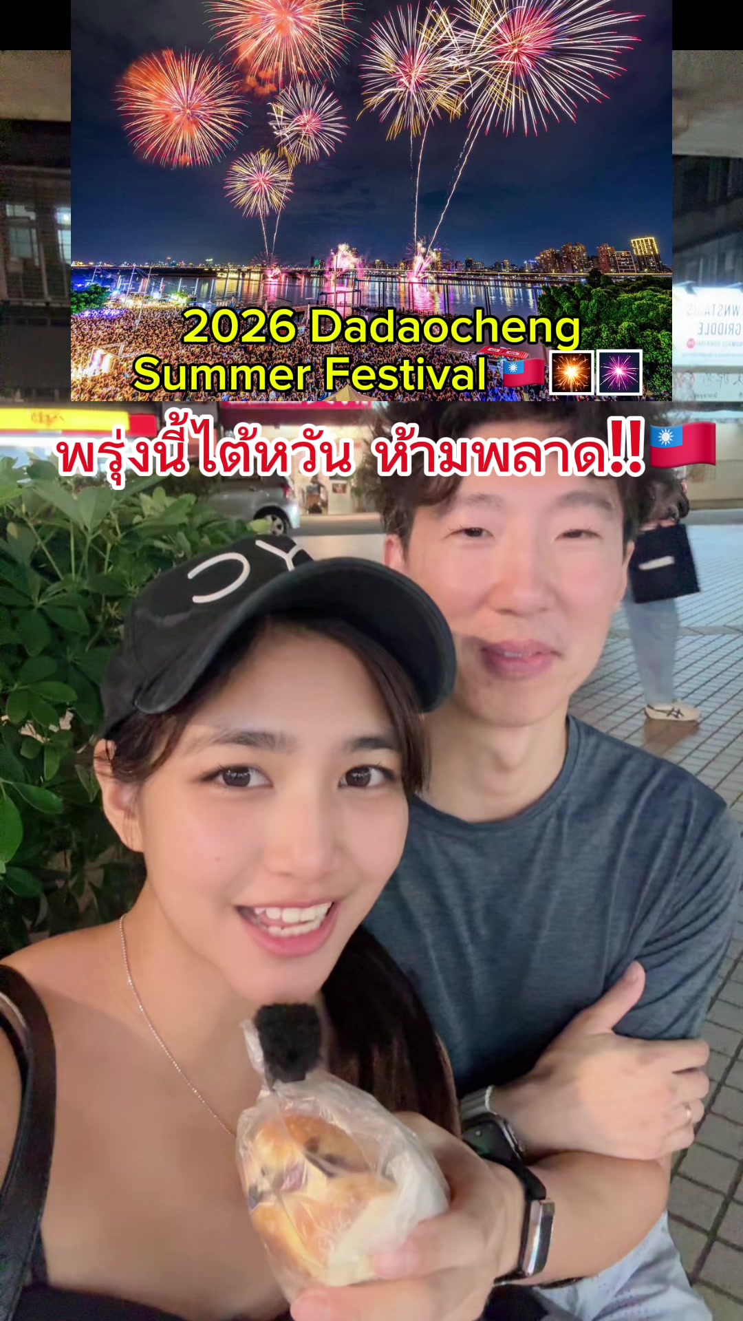 @kim.and.chris 🇹🇭🇺🇸