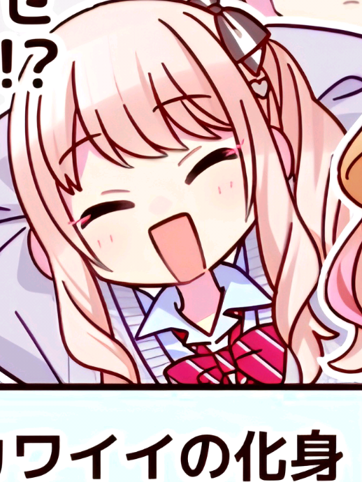 @Emma 🎀 daily mizuki