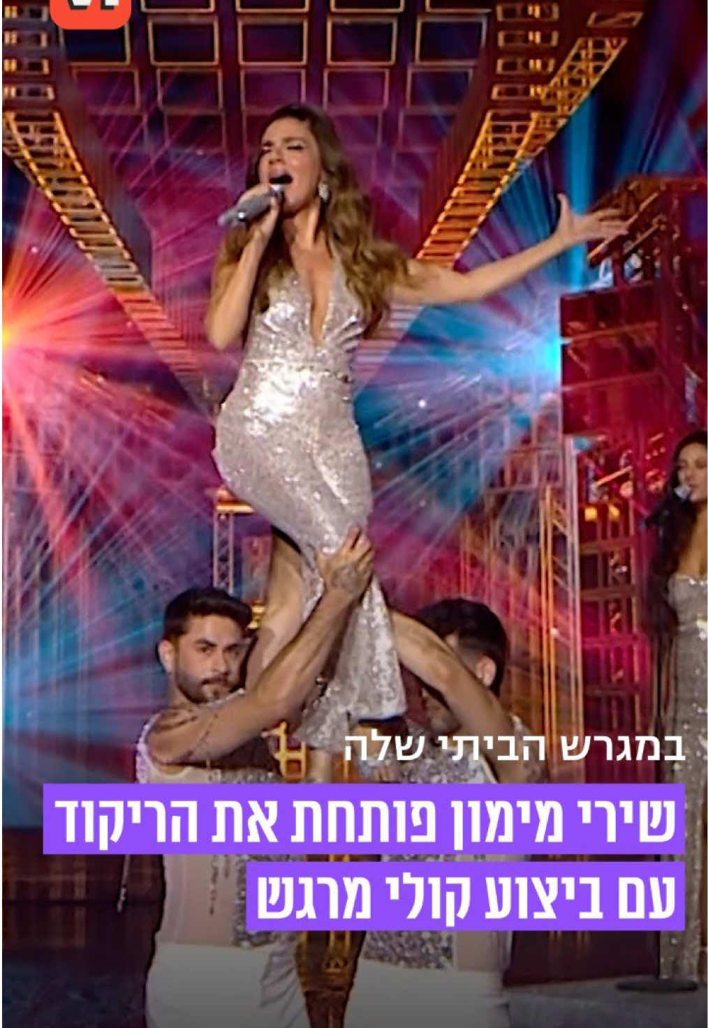 @V1 israel