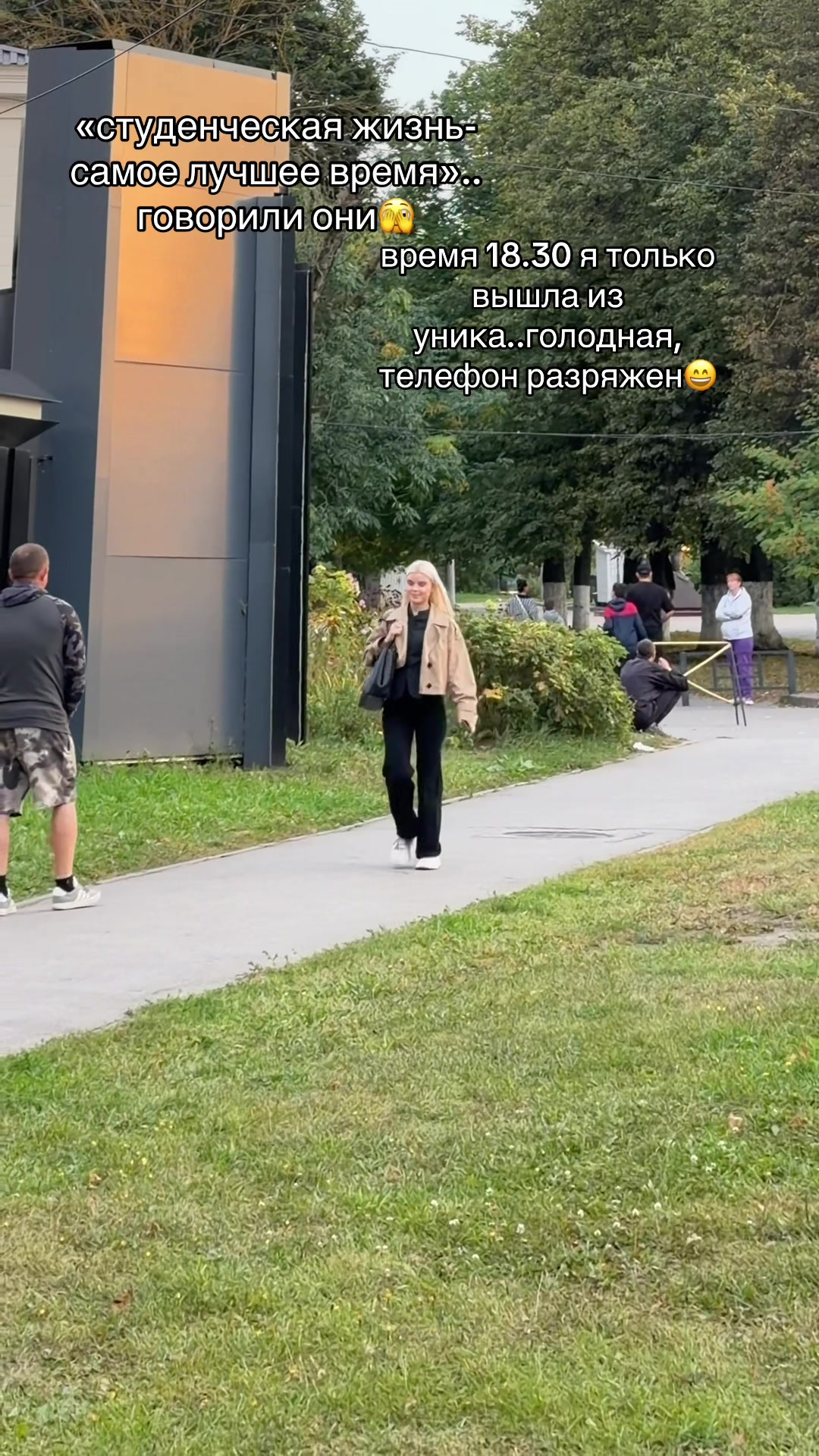 @Женя Блескова