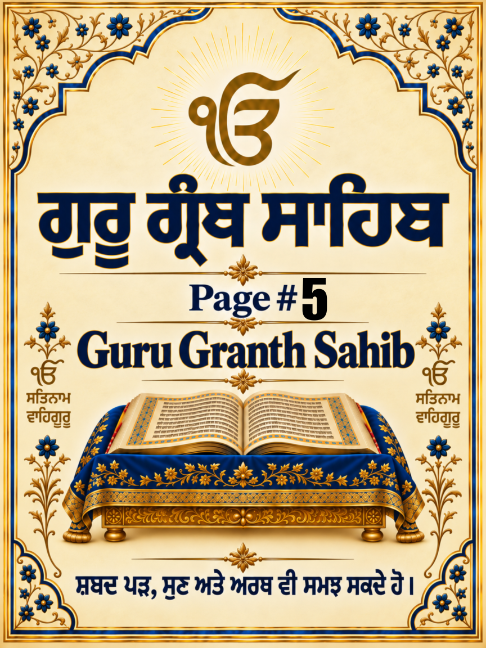 @Rana Parmjot Singh