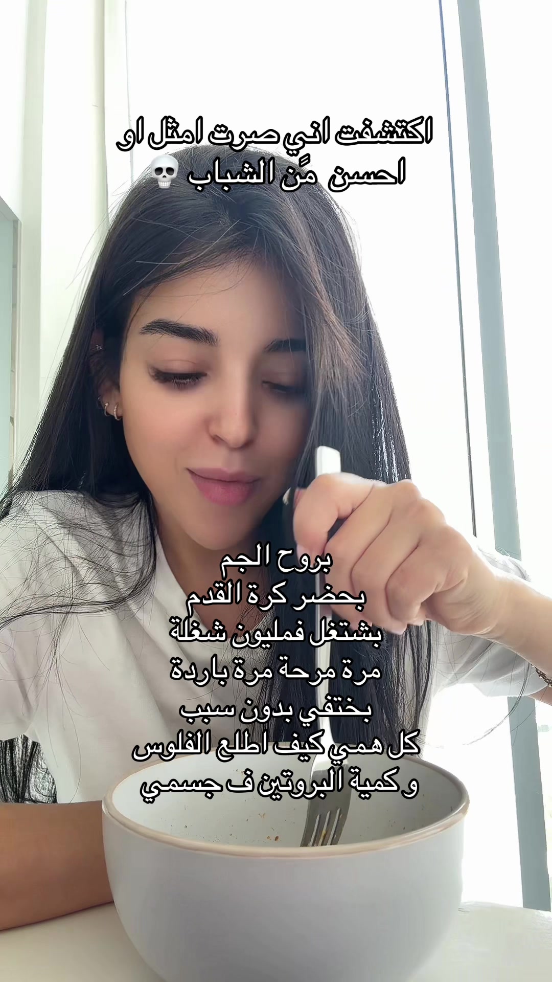 @Meryem El Harrouz