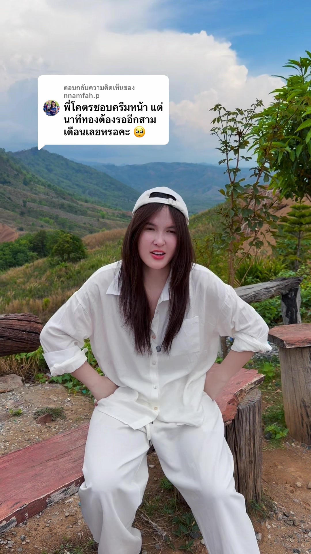 @บิ๋ม ฑาทิพย์.