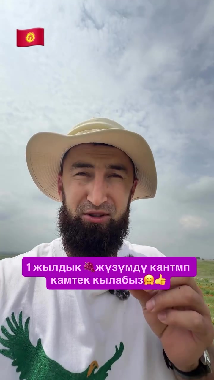 @СУПЕР САДОВНИК ИЗ ЖАЛАЛ-АБАДА