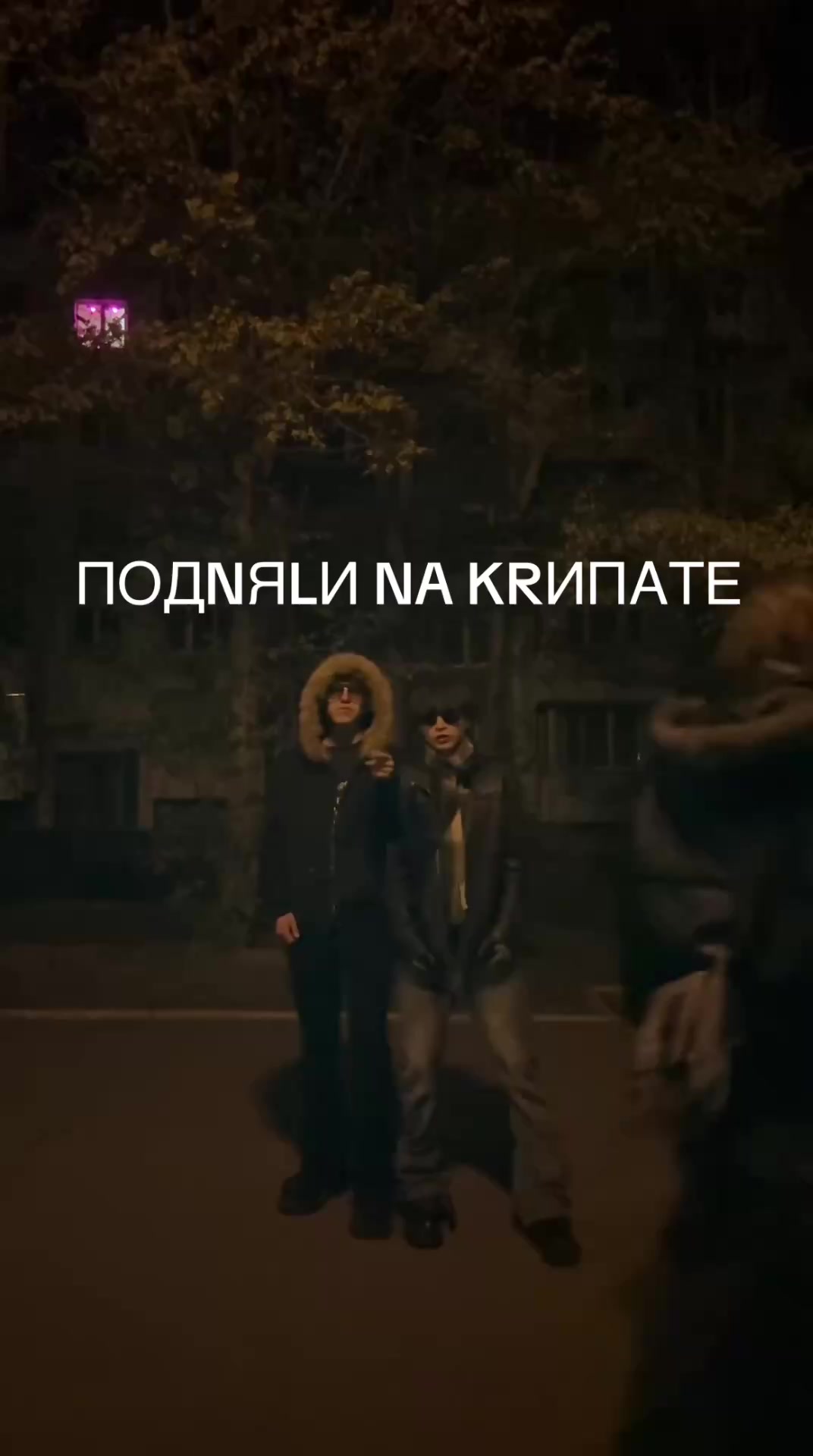 @Папа Ксививайда