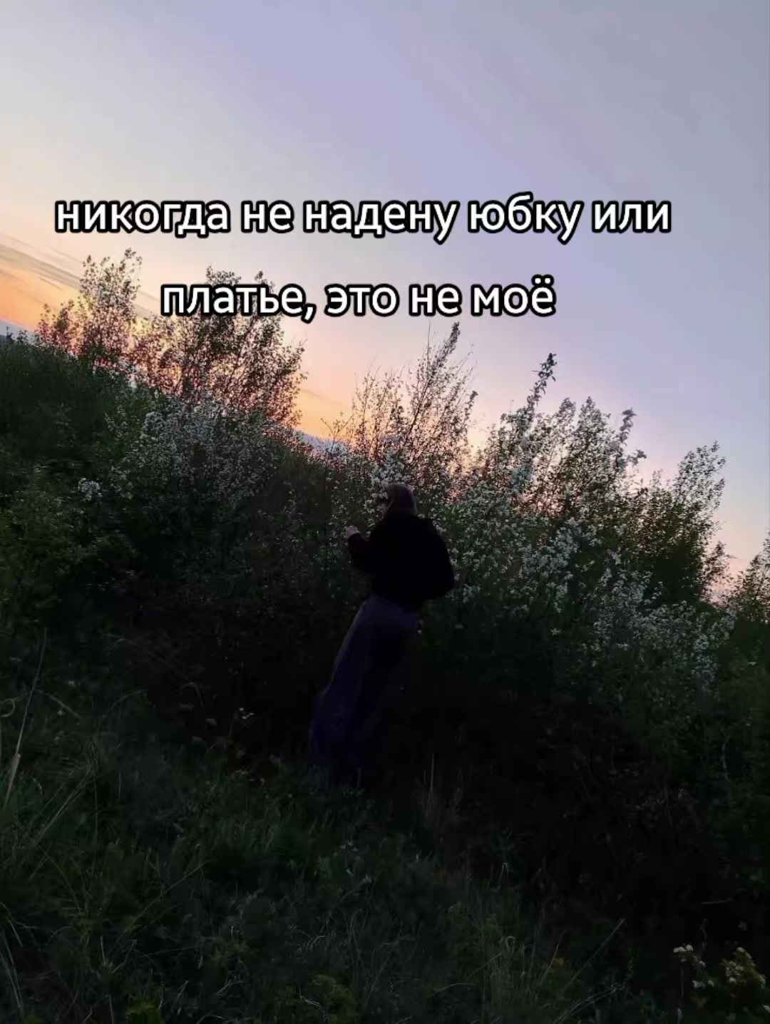 @💗Igorevna🎀