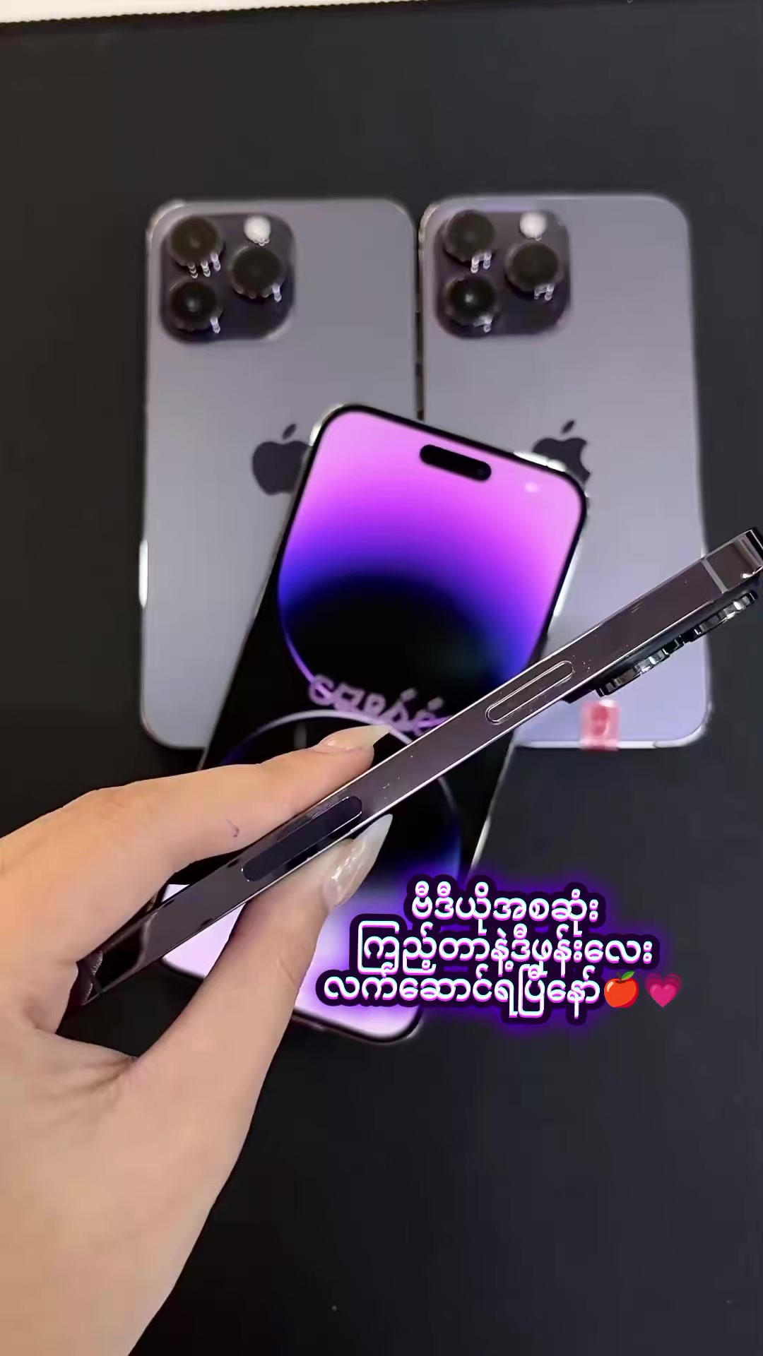 @MYAT NOE MOBILE🎀☎