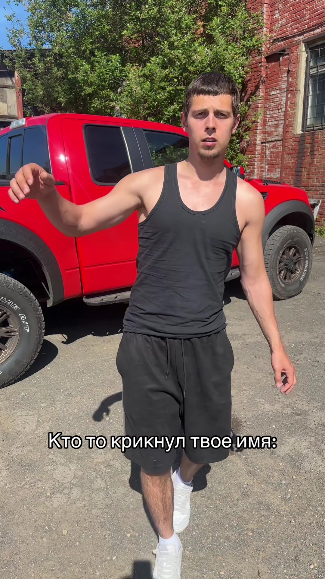 @Дима
