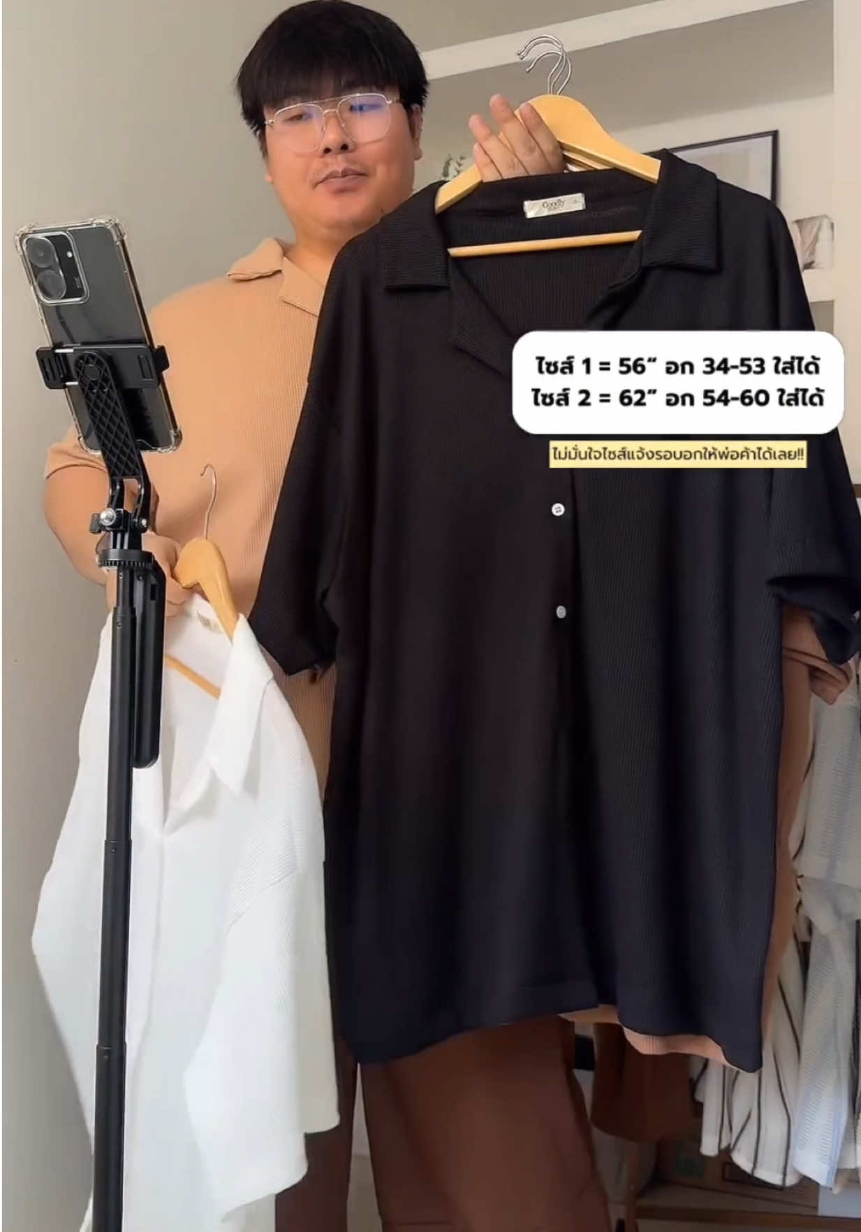 @เฟิร์สเสื้อผ้าหุ่นหมี