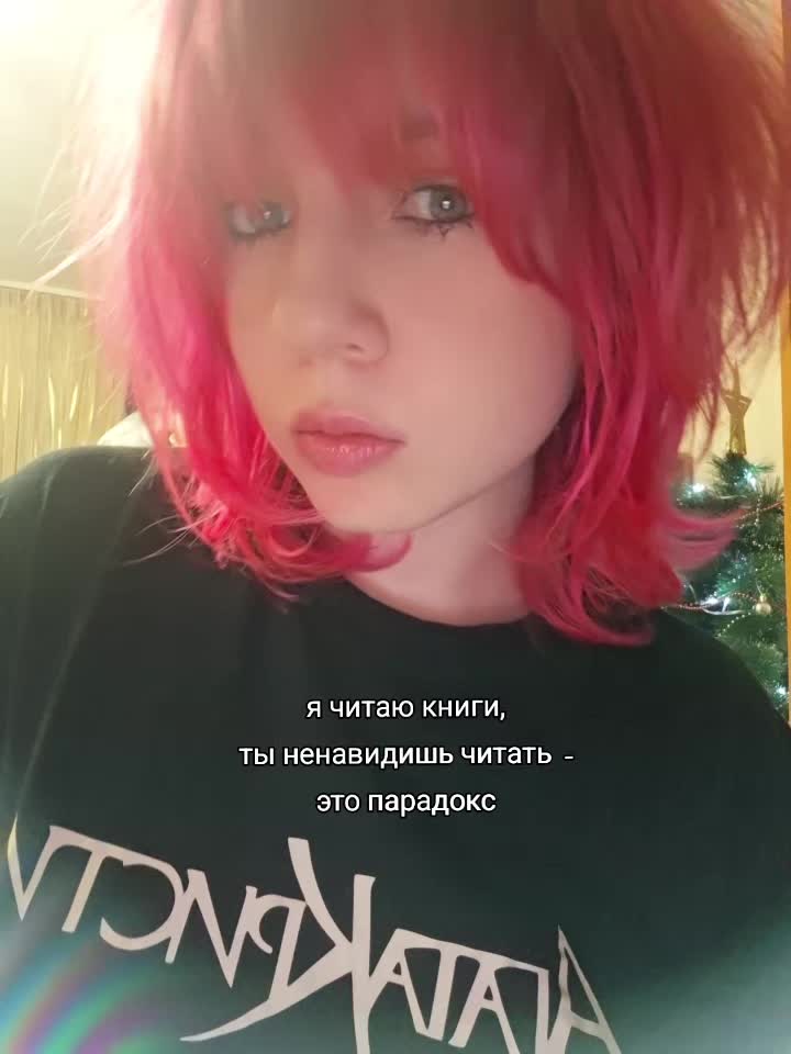 @лина, читай