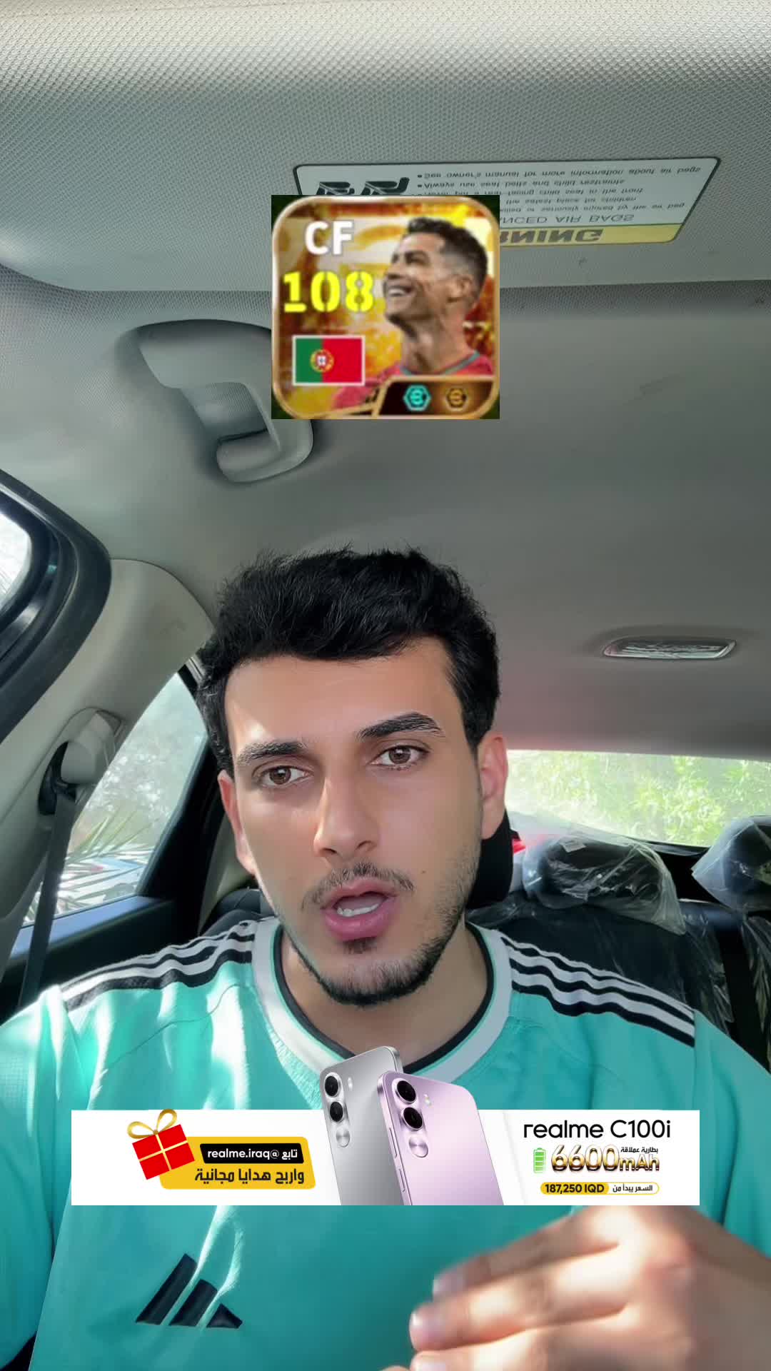 @جتلنة
