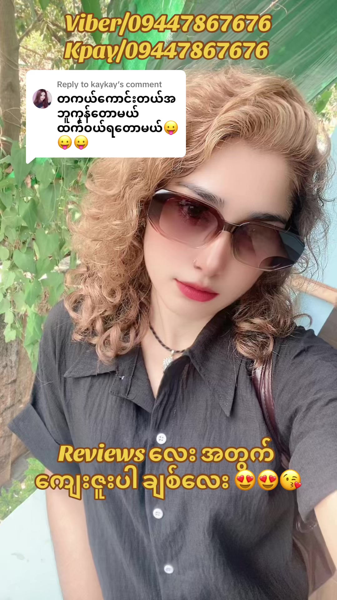 @BotayaHerb-Offical-တင်းတိပ်ဆေး
