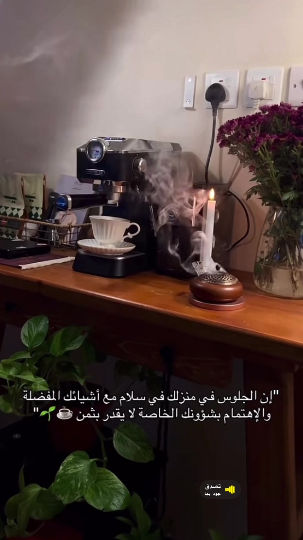 @العسيرية جود أبها🌺