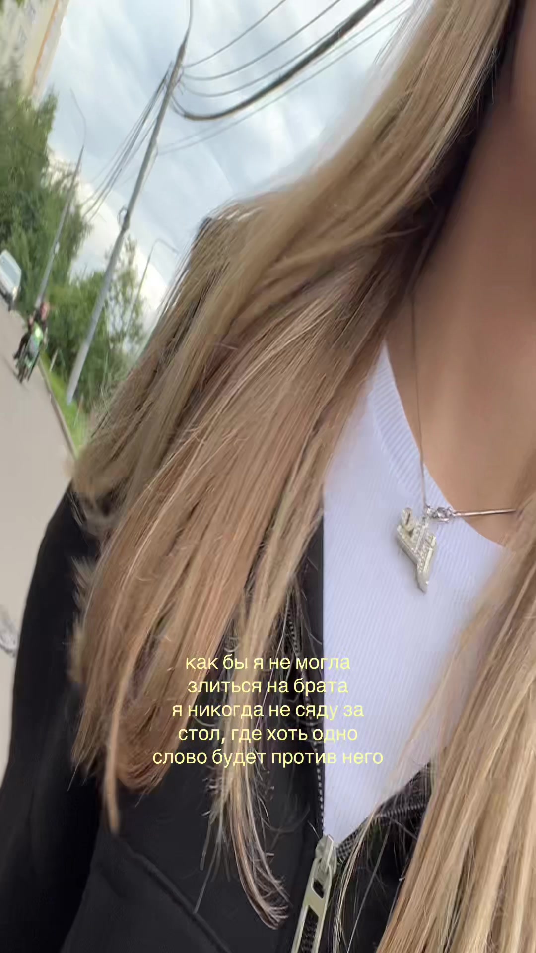 @липовая