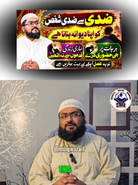 @Mufti bilal official