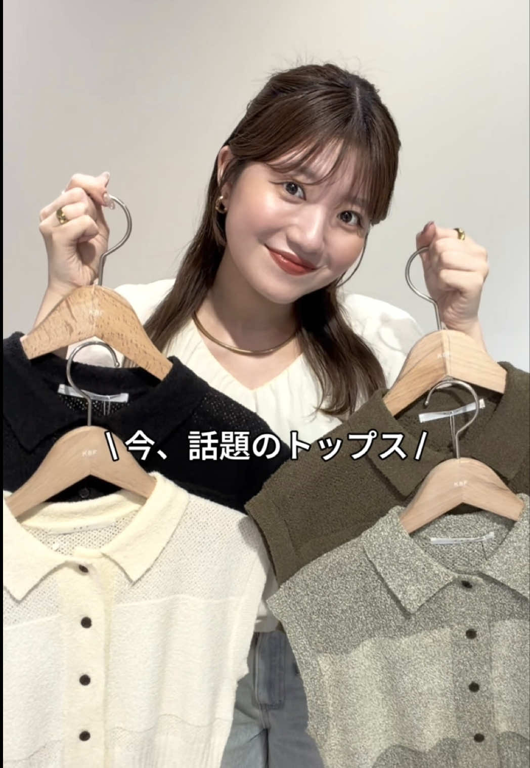 @アパレル店員ナナカです