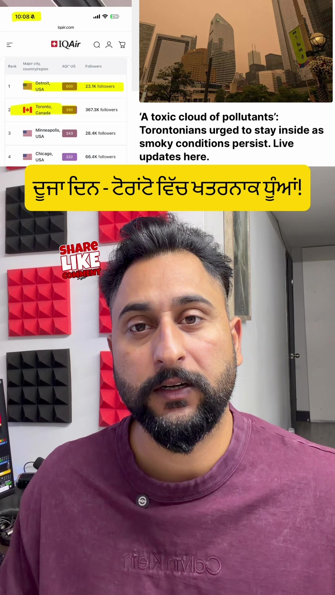@gaundapunjab