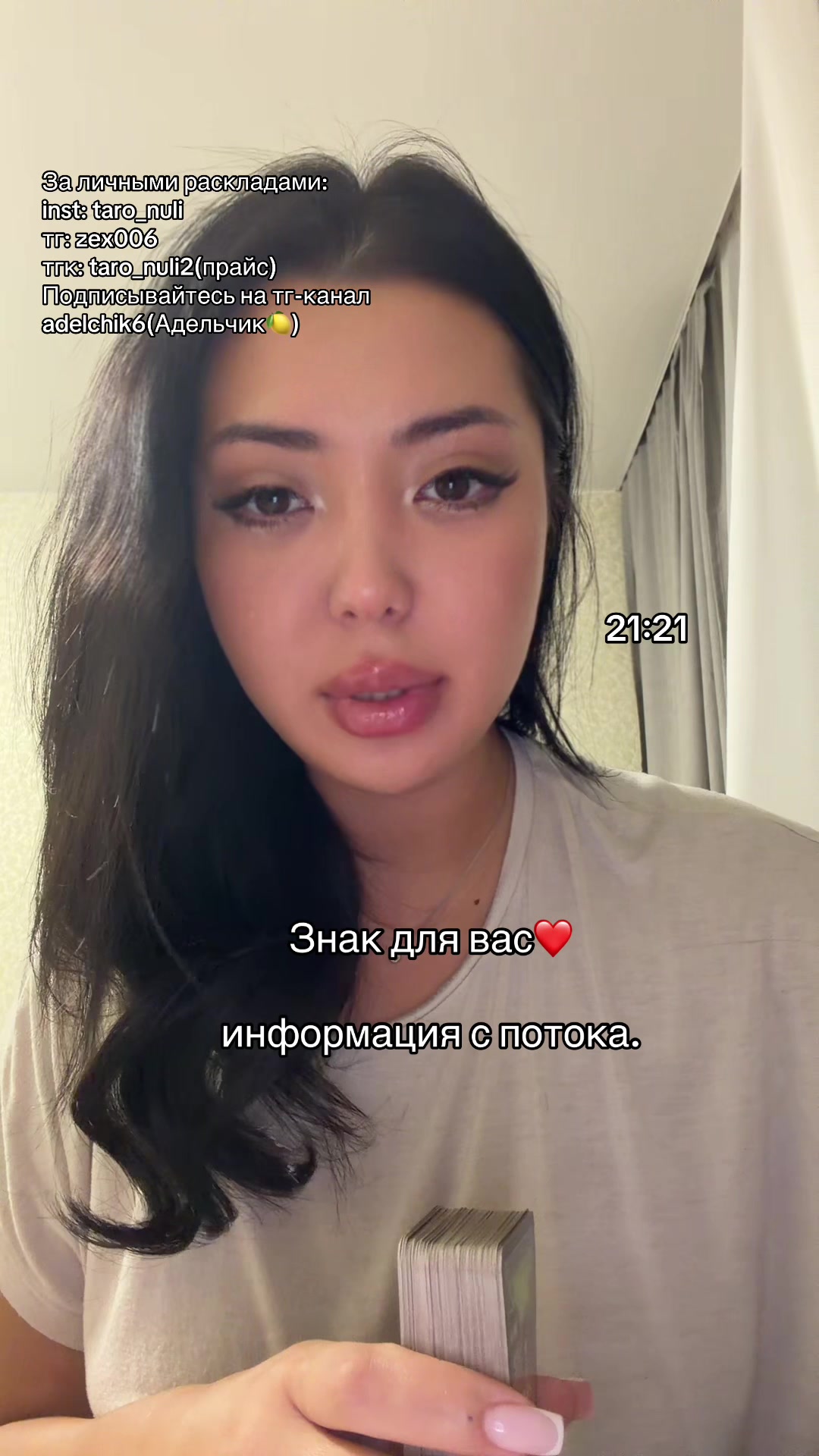 @taro_nuli