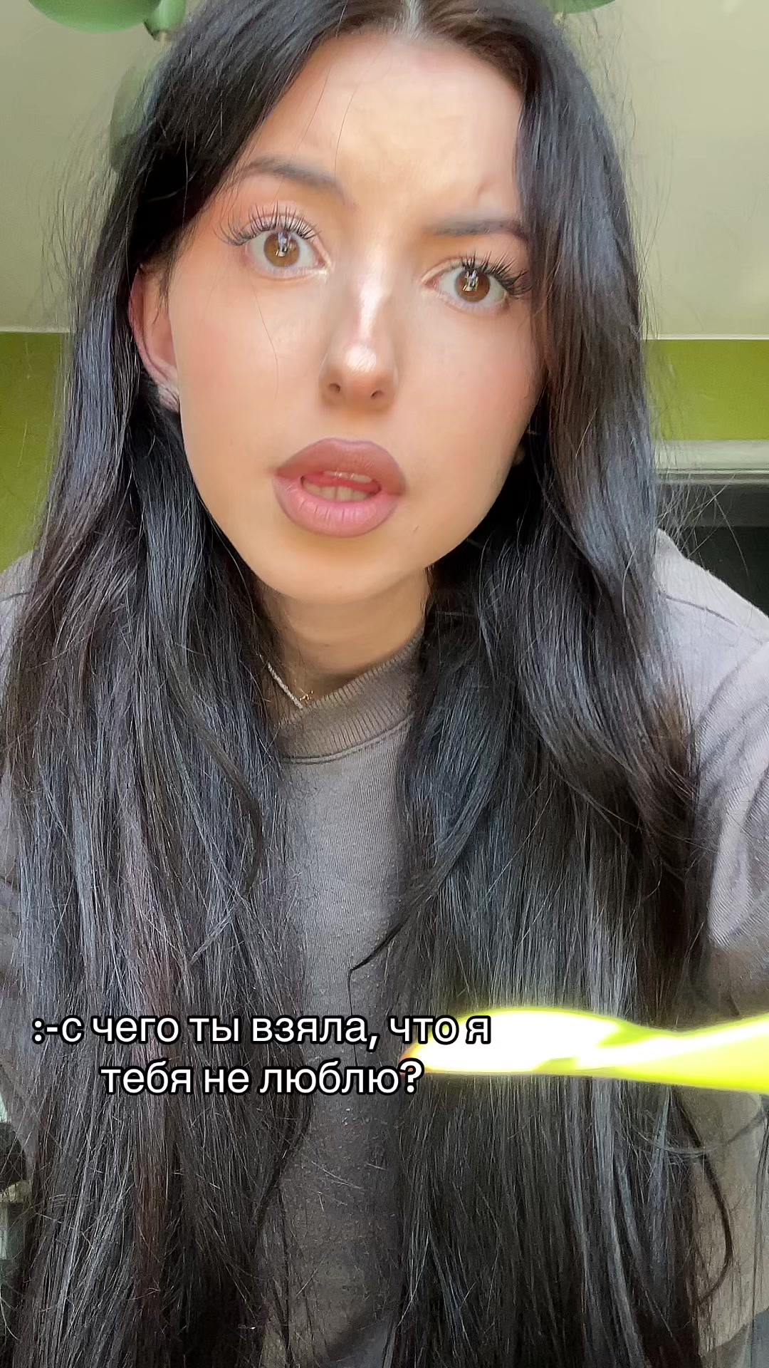 @Юрьевна