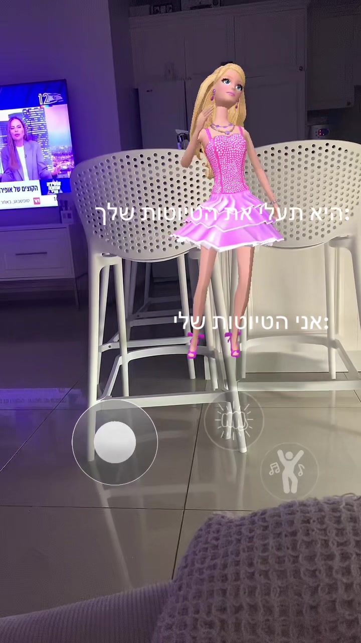 @לילוששששששששששששששששש 😜🤪