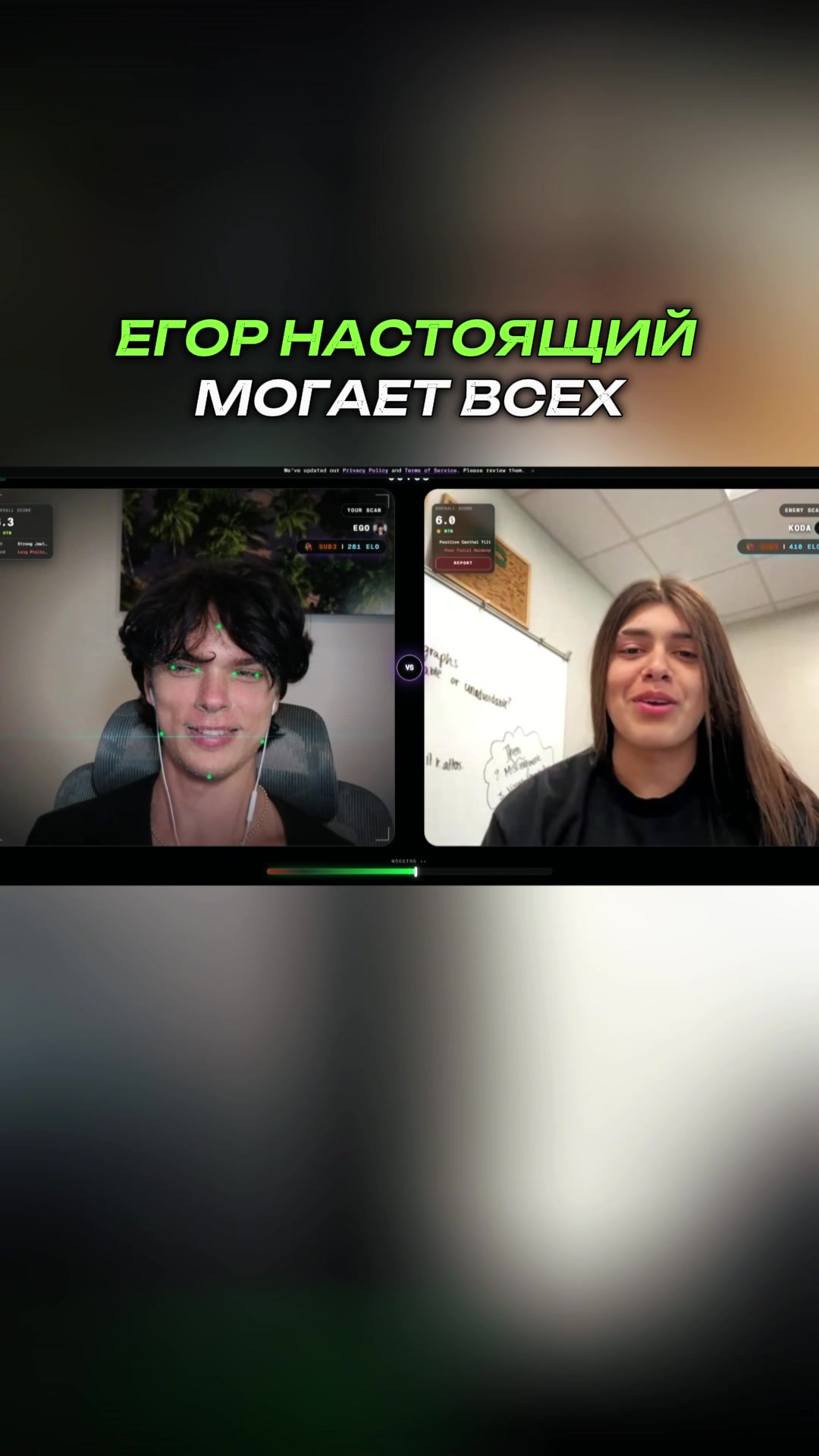 @НАРЕЗКИ ЕГОРА НАСТОЯЩЕГО