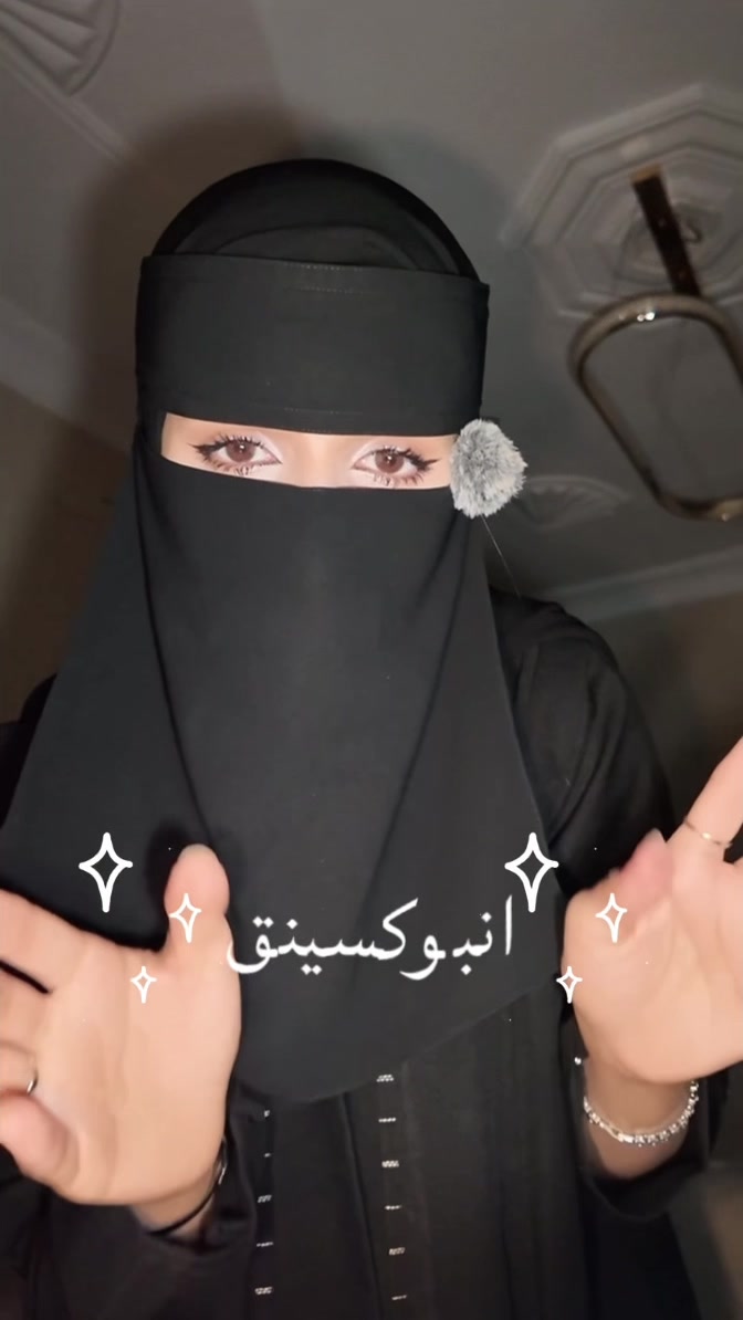 @العنود | Alanod