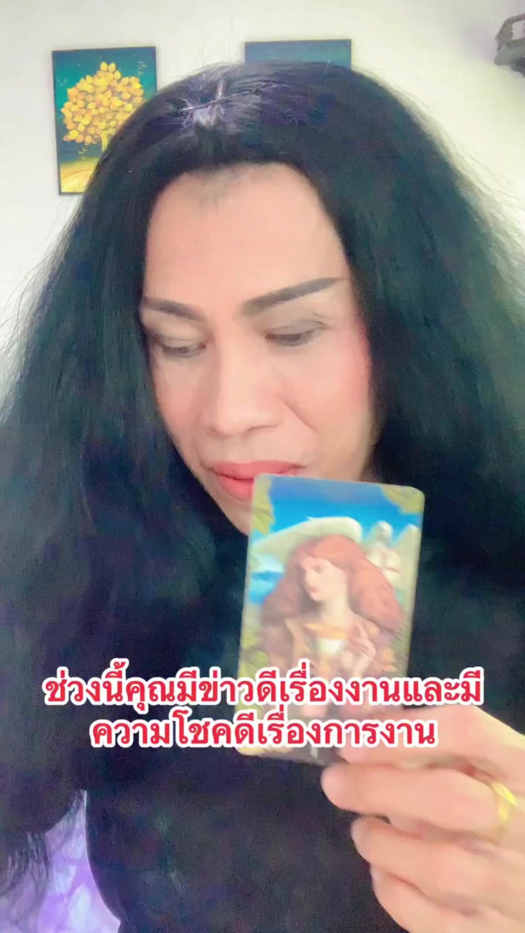 @หมอน้ำหวาน Tarot Card