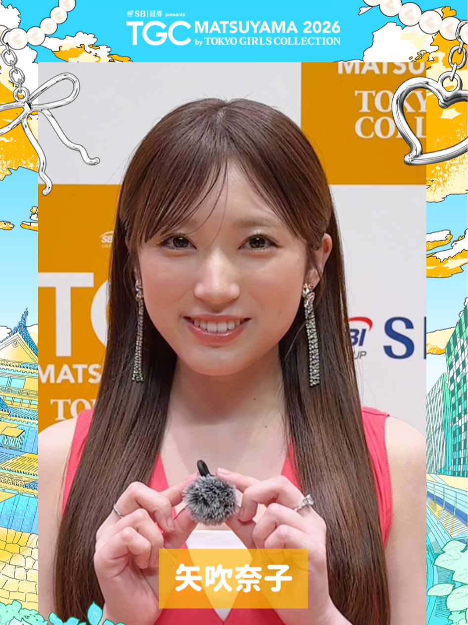@東京ガールズコレクション(TGC)