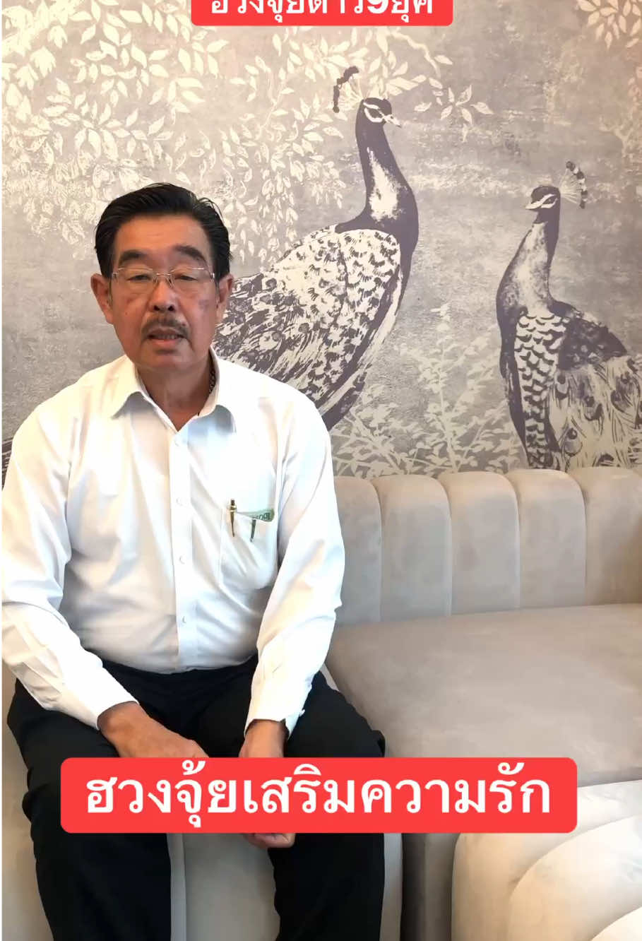 @ฮวงจุ้ยดาว9ยุค