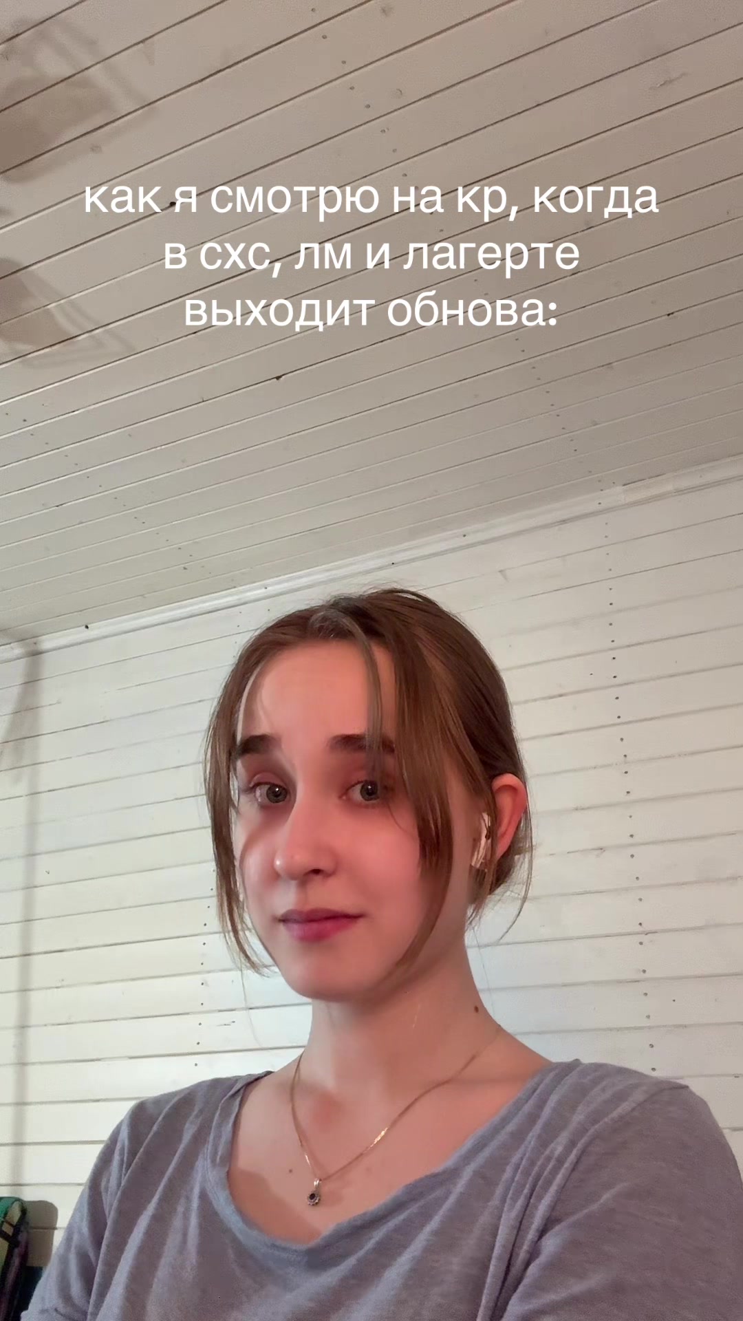 @тгк: синдром dariri