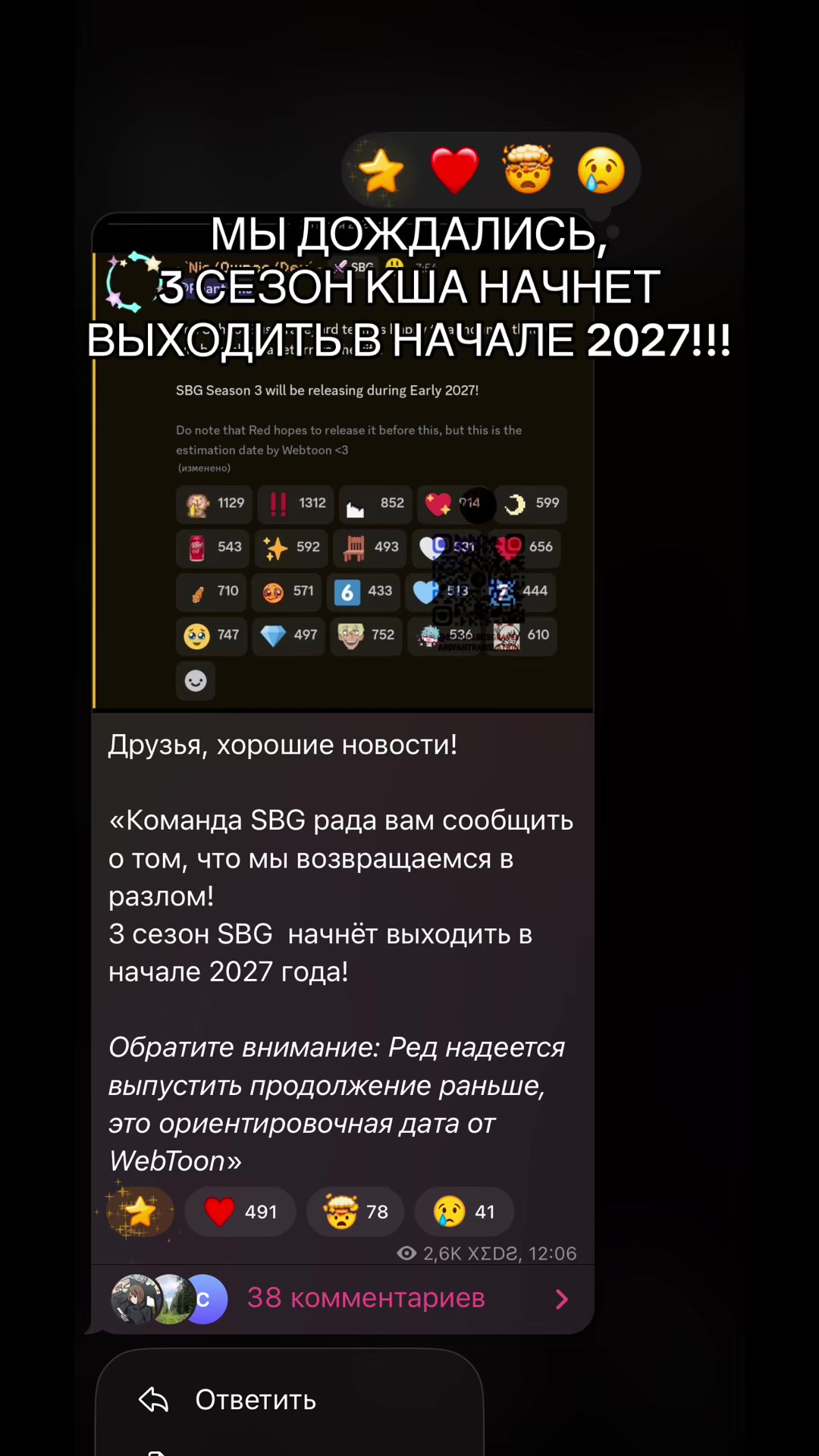 @тгк: ульяна тэнн ミ♡