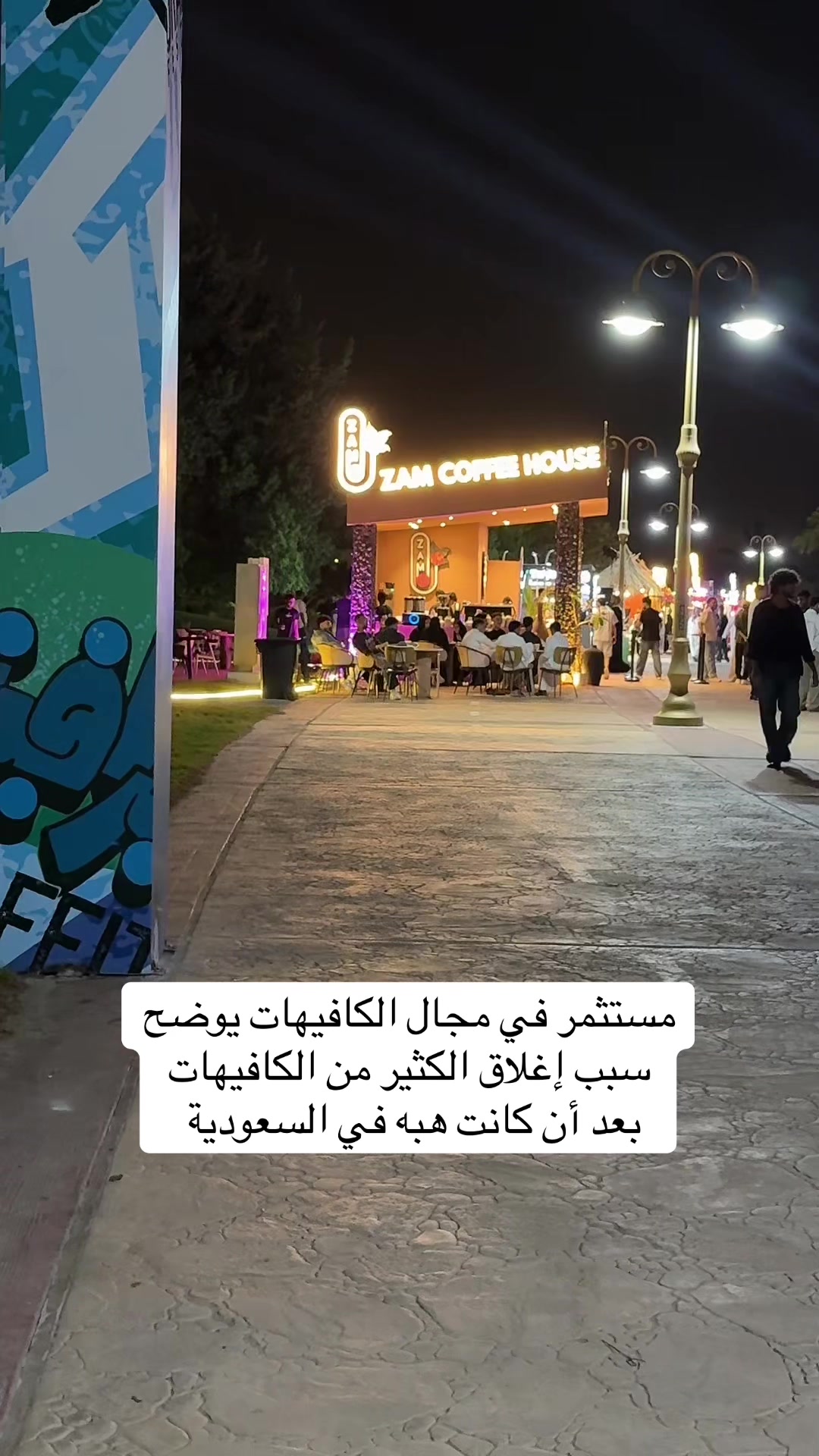 @سالم السناني