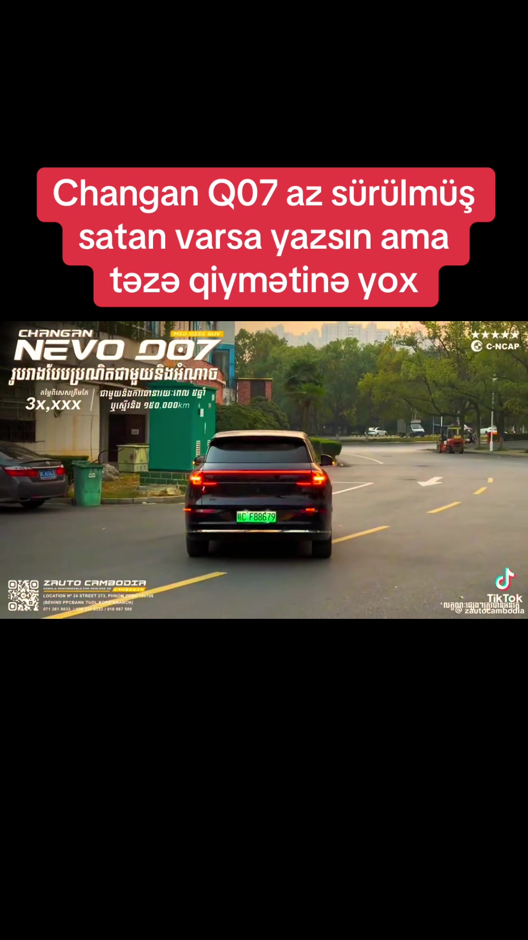 @changan_q07_qrup