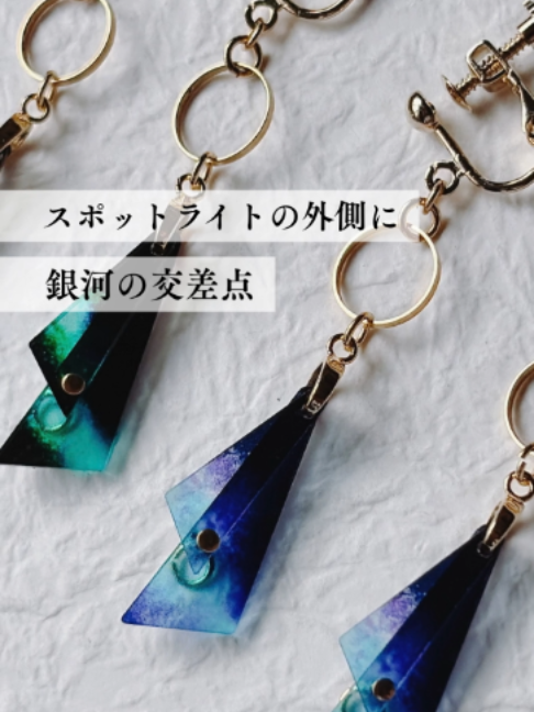 @宙フェス