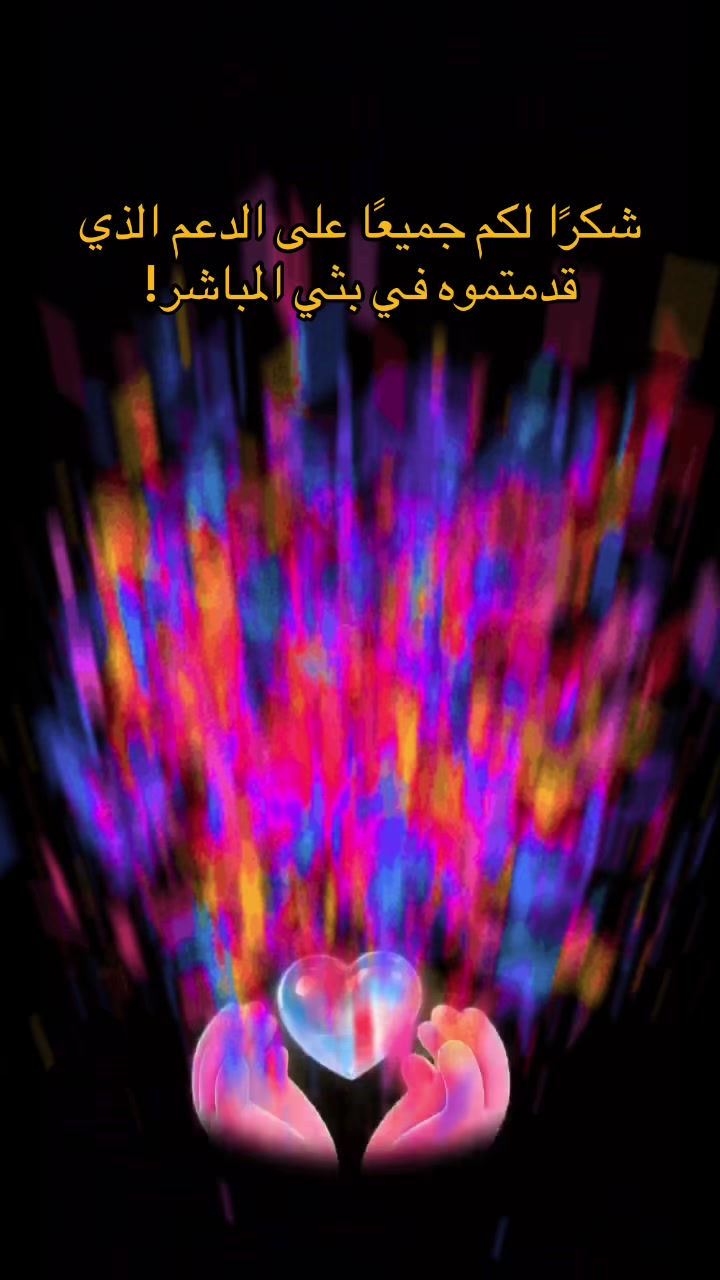 @Magbool alghamdi🫡