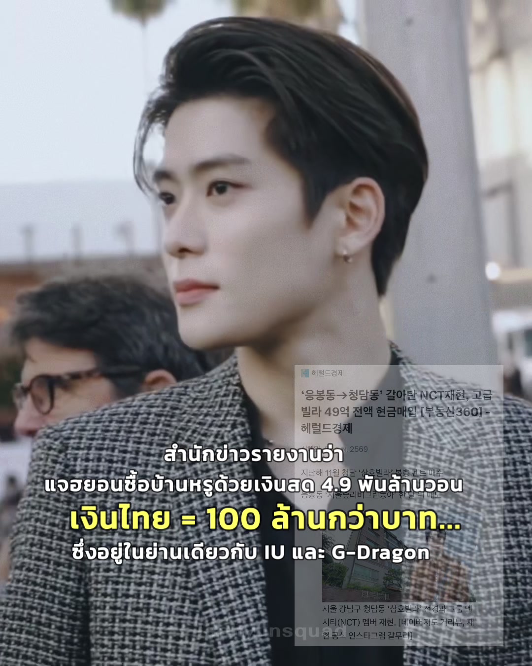 @jaehyunsquad