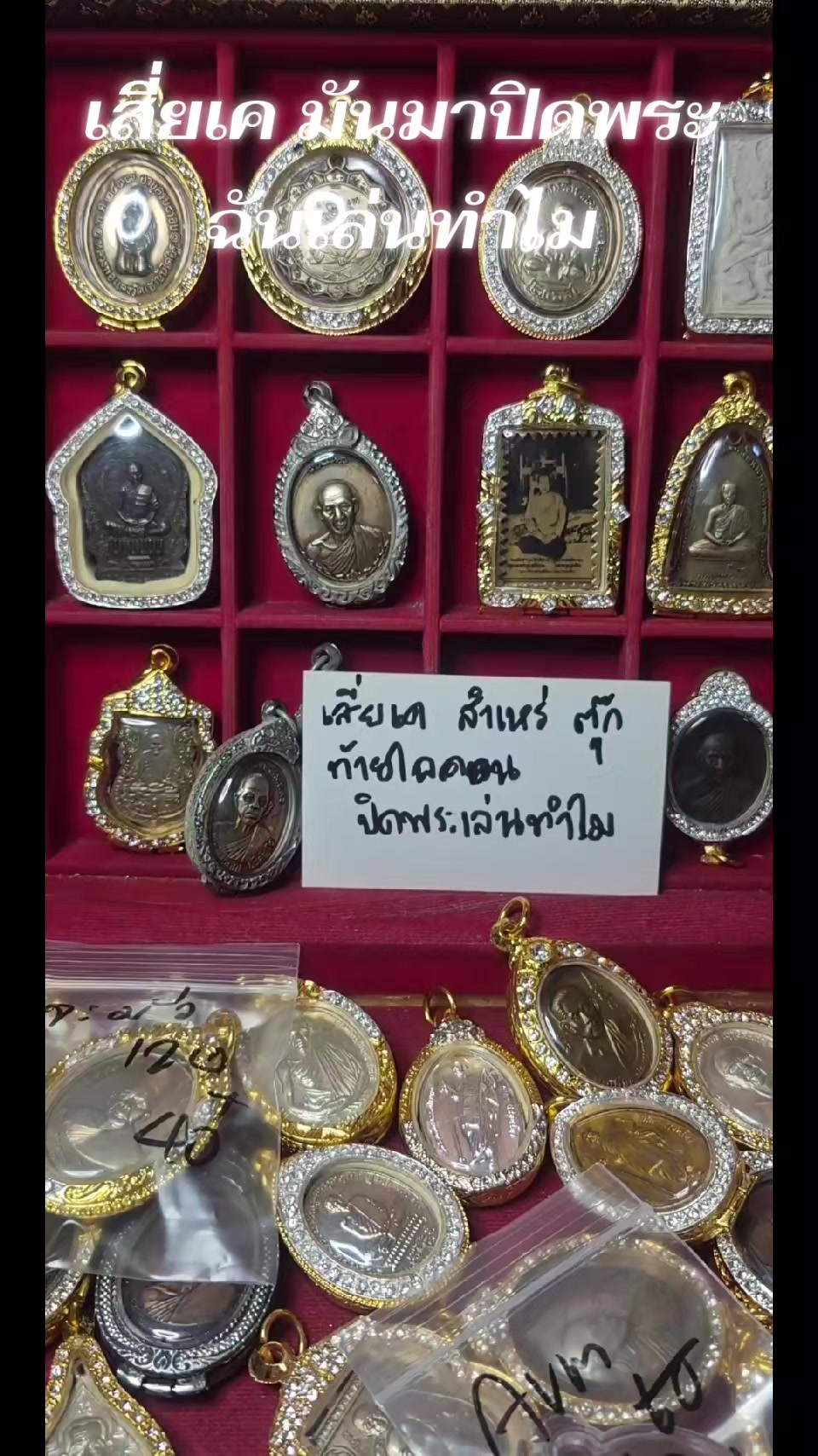 @เหมยลี่ ที่รัก
