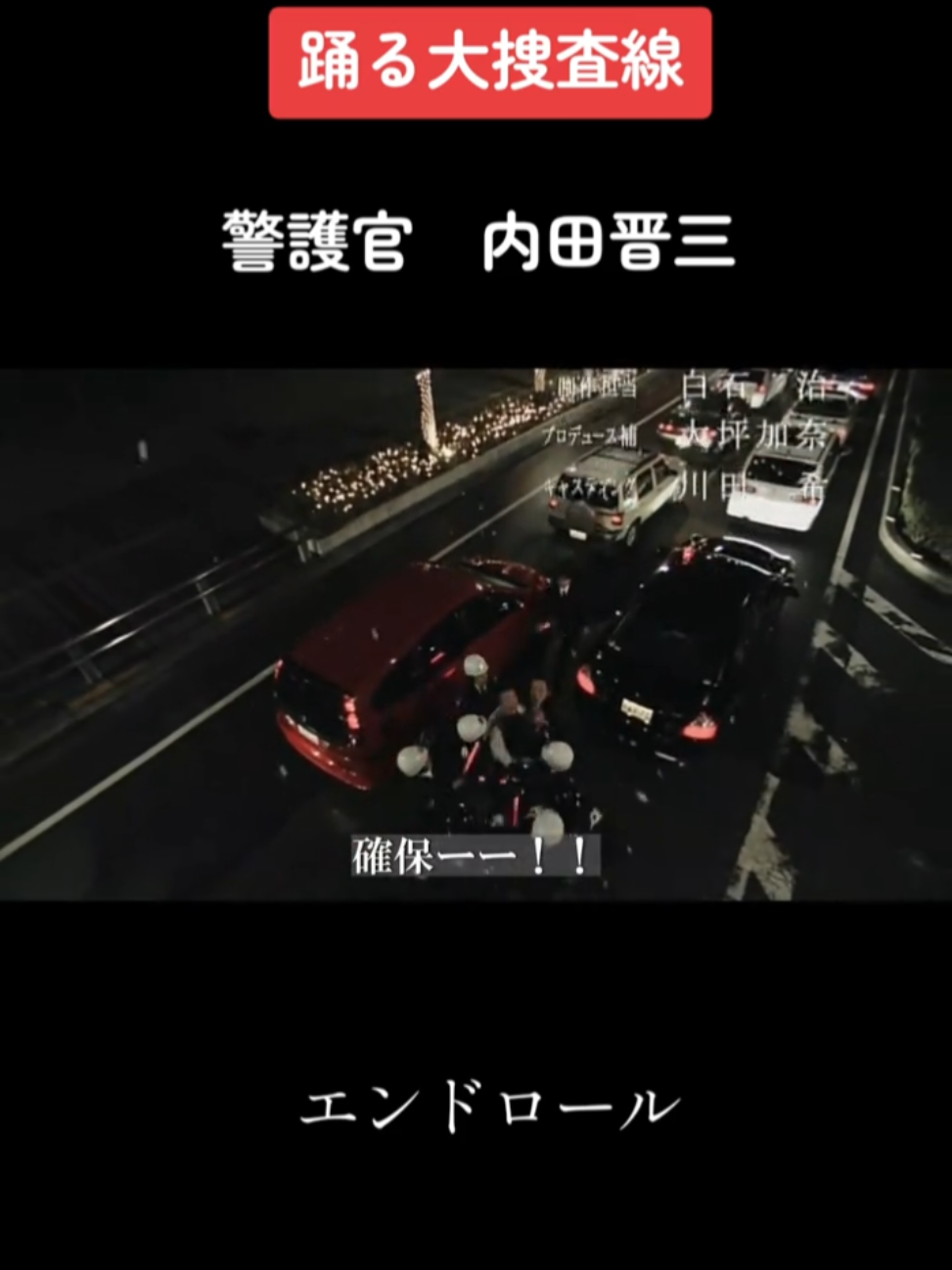 @組織の中でこそ信念が必要