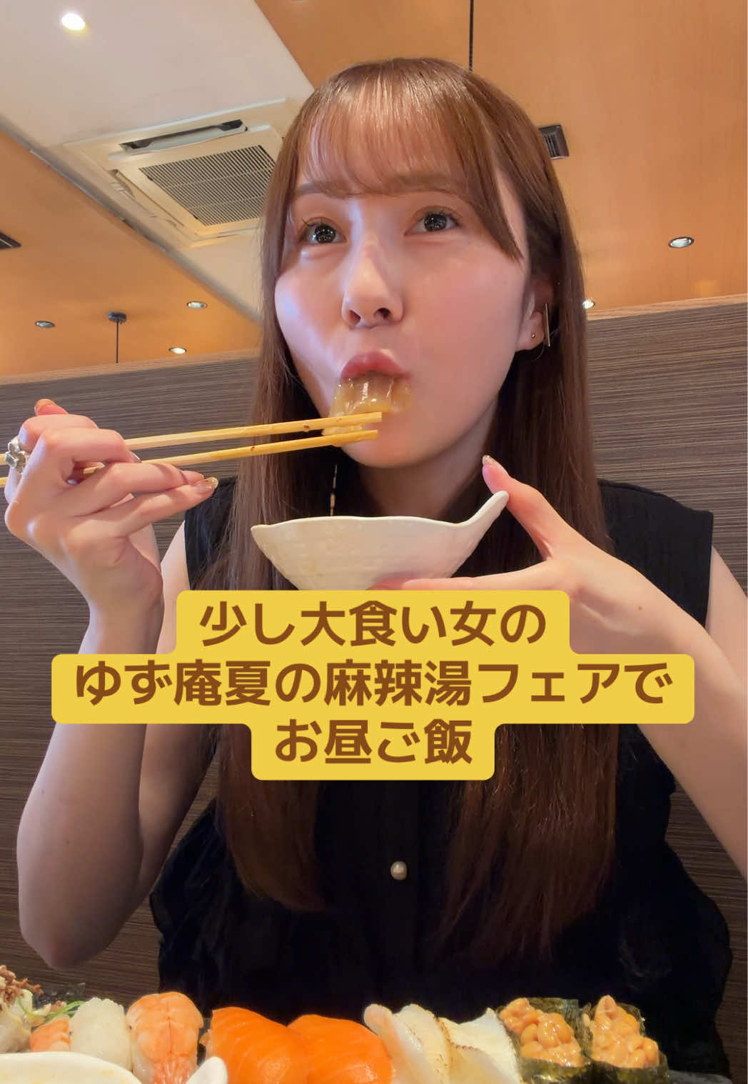 @ゆりあ【少し大食い】