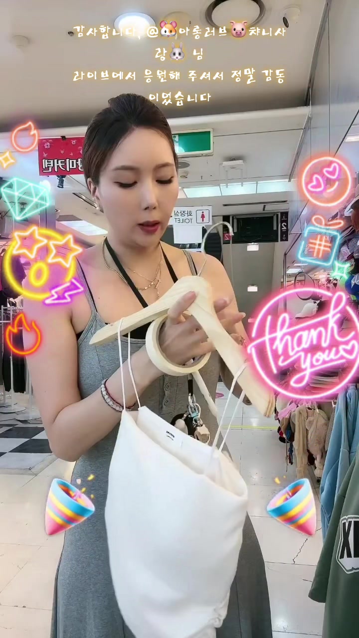 @미루엔3
