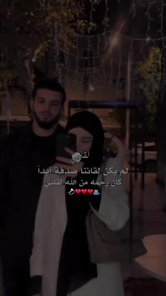 @مـدلࢦـهۃ قࢦـ𝙘ـبـو𐙚ꫂ💗🌚
