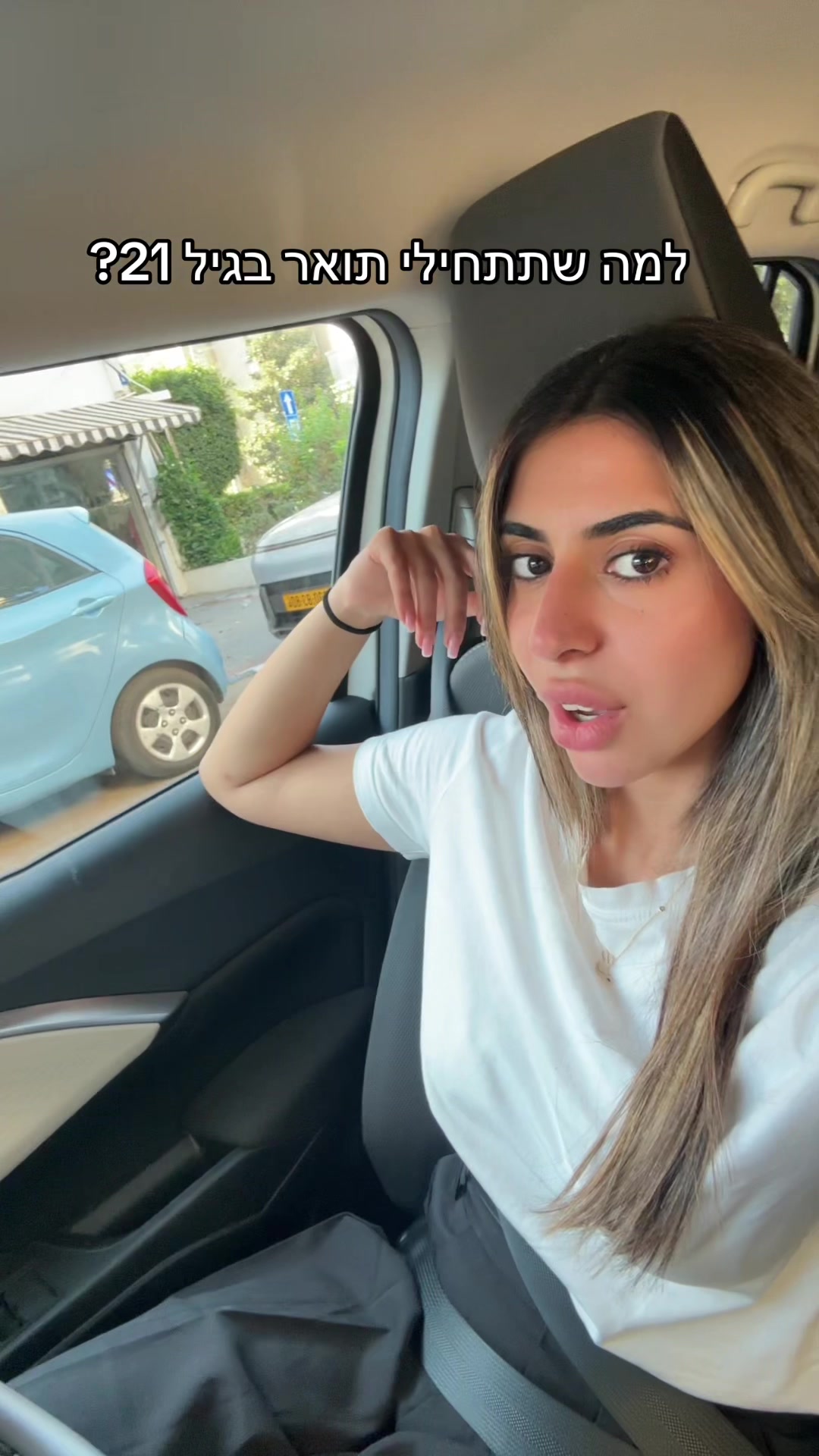 @Liron Tzairi לירון אביגיל