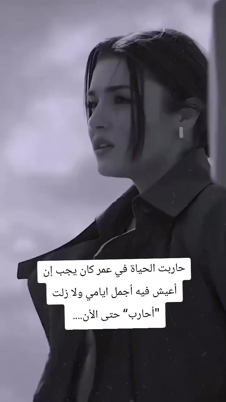 @مـ𝓗᭄ོ ـلكه نـفسـي𝓗