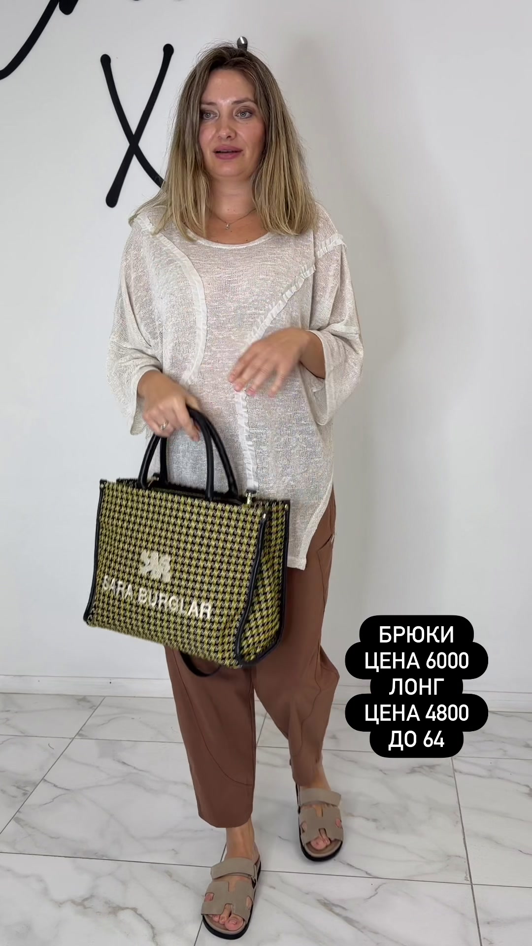 @Плюссайз одежда