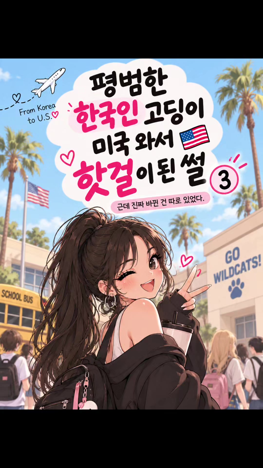 @로딩맘