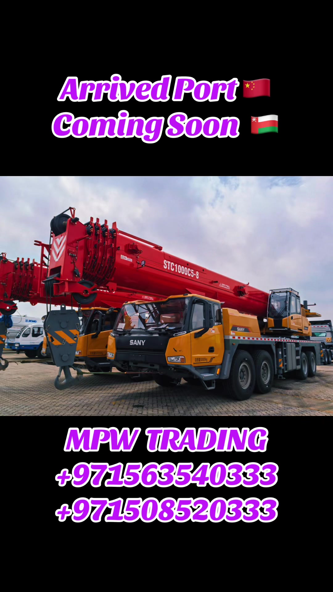 @MPW TRADING