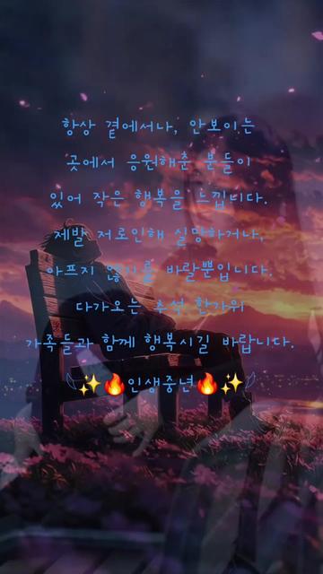 @๐ฉโจ๏ธ๐ฅ์ธ์์ค๋
๐ฅโจ๏ธ๐ช
