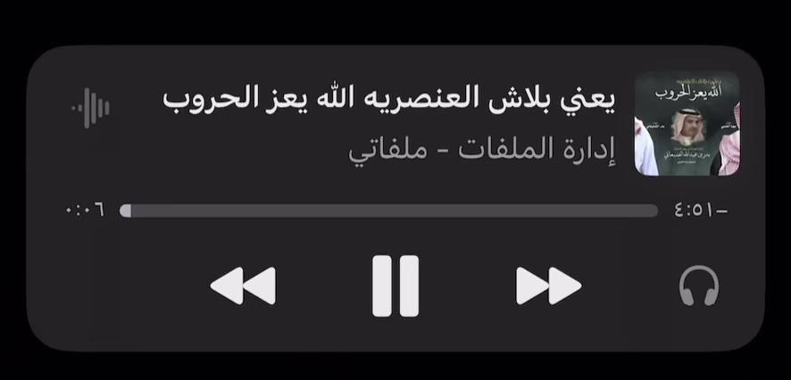 @Al-Sahimi